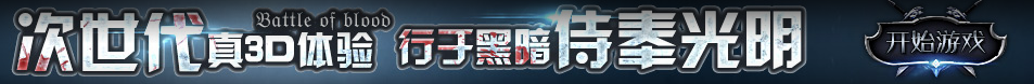 先鋒資訊